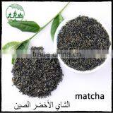 Chinese Special Grade Matcha Green Tea thumbnail-1