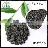 Chinese Special Grade Matcha Green Tea thumbnail-3