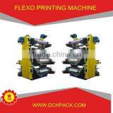 Bopp Polyester Printing Machine Small Scale