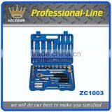 94 Pcs Socket Wrench Set