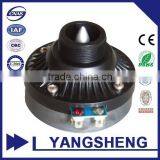 TSCT-2504 Portable Full Range Speaker for Compression Driver