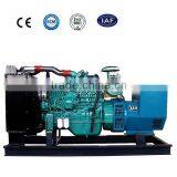 50Kva Yuchai Chinese Diesel Generator Set NCY50