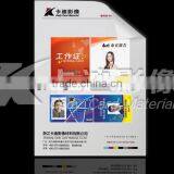 Normal HP Indigo Printing Material ADD170W