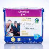Diapers for Adults Hospital thumbnail-1