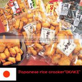 Delicious and Various types of product of japan grain rice cracker at reasonable prices