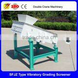 Feed vibrating screen, animal/pig/chicken/cattle feed vibrating screen machine