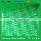 Hdpe Fabric Vegetable Garden Agriculture Greenhouse Sun Shade Net thumbnail-5