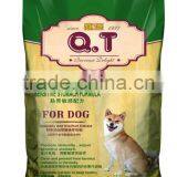 Premium Dry Dog Food thumbnail-1