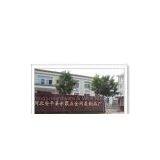 Anping Yongju Hardware & Wire Mesh Factory company overview - view 1 thumbnail