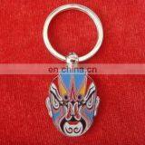 High Quality Chinese Mask Custom Made Souvenir Metal Key Chain/keychain/keyring
