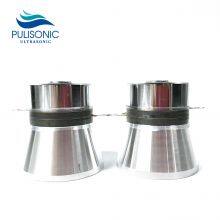 28KHz 120W Big Power Ultrasonic Transducer For Auto Engine Bearing Cleaning System thumbnail-2