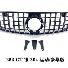 FRONT GRILL SILVER