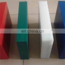 Best Selling Customized Hdpe Sheet /recycled Plastic Uhmwpe Board thumbnail-4
