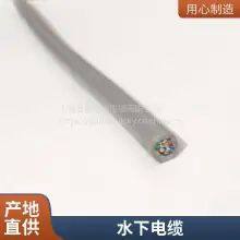 Roosen Cable Diver Talk Line Cold Resistant Underwater Cable Underwater Communication Telephone Line Welcome Custom Bending Resistance Long Service Life thumbnail-1