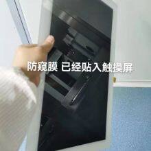 Shenzhen Guansheng Optical Materials Co., Ltd company overview - view 3 thumbnail