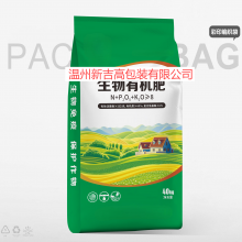 Fertilizer Color Printing Woven Bag Water-soluble Fertilizer Compound Fertilizer Mixed Fertilizer Bag Slow-release Fertilizer Nutrient Soil thumbnail-5