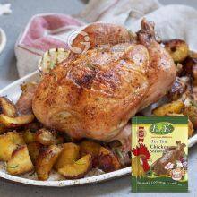 FungYue Chicken Seasoning Powder 50g,10g & 100g Seasoning Supplier thumbnail-4