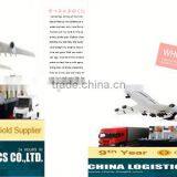 Shenzhen/guangzhou /hongkong Lcl Shipping to Europe---Sangni thumbnail-1