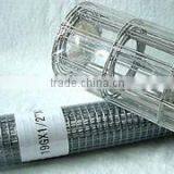 Stainless Steel Welded Wire Mesh Different Quality thumbnail-1