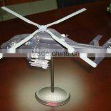 Guo Hao Hot Sale Helicopter Aircraft Game Sale thumbnail-1