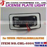 New Trend Product Car Refit FOR TOYOTA PREVIA Number Plate Light Frame thumbnail-3