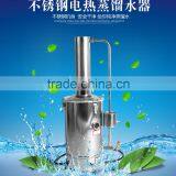 Laboratory Water Distiller Lab Equipment