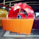 Hot Sales High Efficient Sand Washing Machine