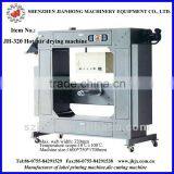 Full Automatic Drying Machine for Label(JH-320) thumbnail-1