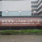 Dongguan Lwash Commodity Co., Ltd. company overview - view 1 thumbnail