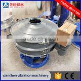 Vibrating Screen Separator for Powder, Granule and Liquid thumbnail-3