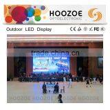 Hoozoe SImple Series- P10 Outdoor Full Color P10 Message Board Red thumbnail-1