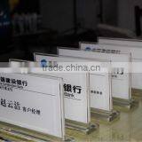 "T" Shaped Crystal Plexglass Nameplate Holder Financial Institutions Indicator Holder