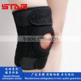 FDA Approved Customized Elastic Adjustable Knee Support Brace thumbnail-1