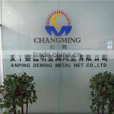 Anping Deming Metal Net Co., Ltd. company overview - view 3 thumbnail