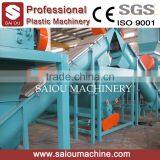 PP PE Film Crushing Washing and Drying Recycling Plant thumbnail-2