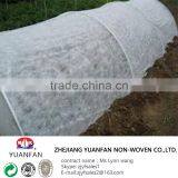 Make to Order 100% pp Spun-bonded Non Woven Fabric Usded for Agriculture thumbnail-5