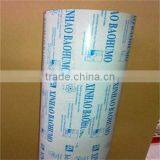 Top Quality Embossed Polyethylene Film From Wuxi Manufacturer thumbnail-1