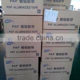 Adhesive Alu Foil Tape Aluminum Foil Tape Alu Tape thumbnail-4