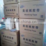 Masking Tape Mother Masking Tape for Cut as Customer Requirment thumbnail-4