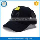 Plain Blank 6 Panel Baby Trucker Cap Kids Mesh Hat Wholesale thumbnail-1