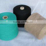 Knitted Yarn thumbnail-1