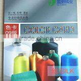 Flyknit Vamp Material 70D/2 75D/2 High Stretch Polyester Yarn thumbnail-6