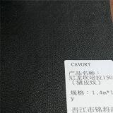 Shoe Material Supplier Shoe Lining Material 100% Nylon Cambrelle thumbnail-4