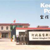 Hebei Kingbol New Metals Co.,Ltd company overview - view 2 thumbnail