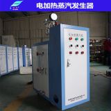 Small Steam Electric Boiler Supplying Electric Heating Steam Generator without Telegraph Inspection