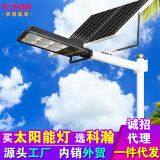 Separate Solar Panel Solar Street Light Pure White 3000Lumens