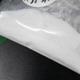 2-Bromo-2-nitro-1,3-propanediol (Bronopol)  thumbnail-1