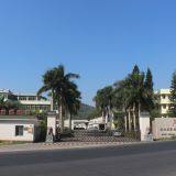 Asia Foods (nanjing) Co.,ltd company overview - view 1 thumbnail