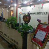 Xiamen Vinstone Co.ltd company overview - view 2 thumbnail