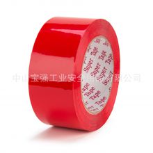 adhesive tape from china manufacturer with top quality and fast shipping